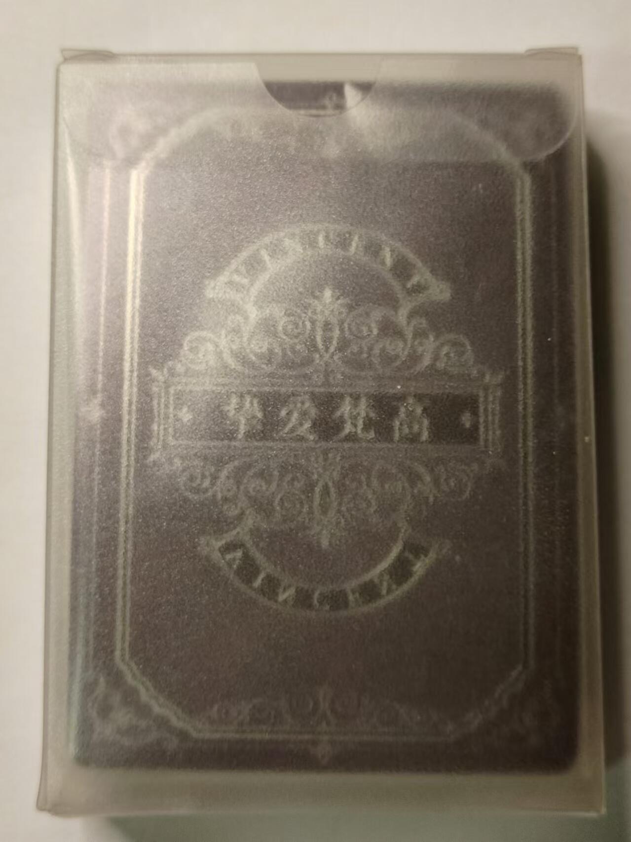 龍虎11（本店邮费8元，满120元或满5件包邮，不支持寄存服务，介意勿拍） 【原封】粗闪卡一套 挚爱梵高