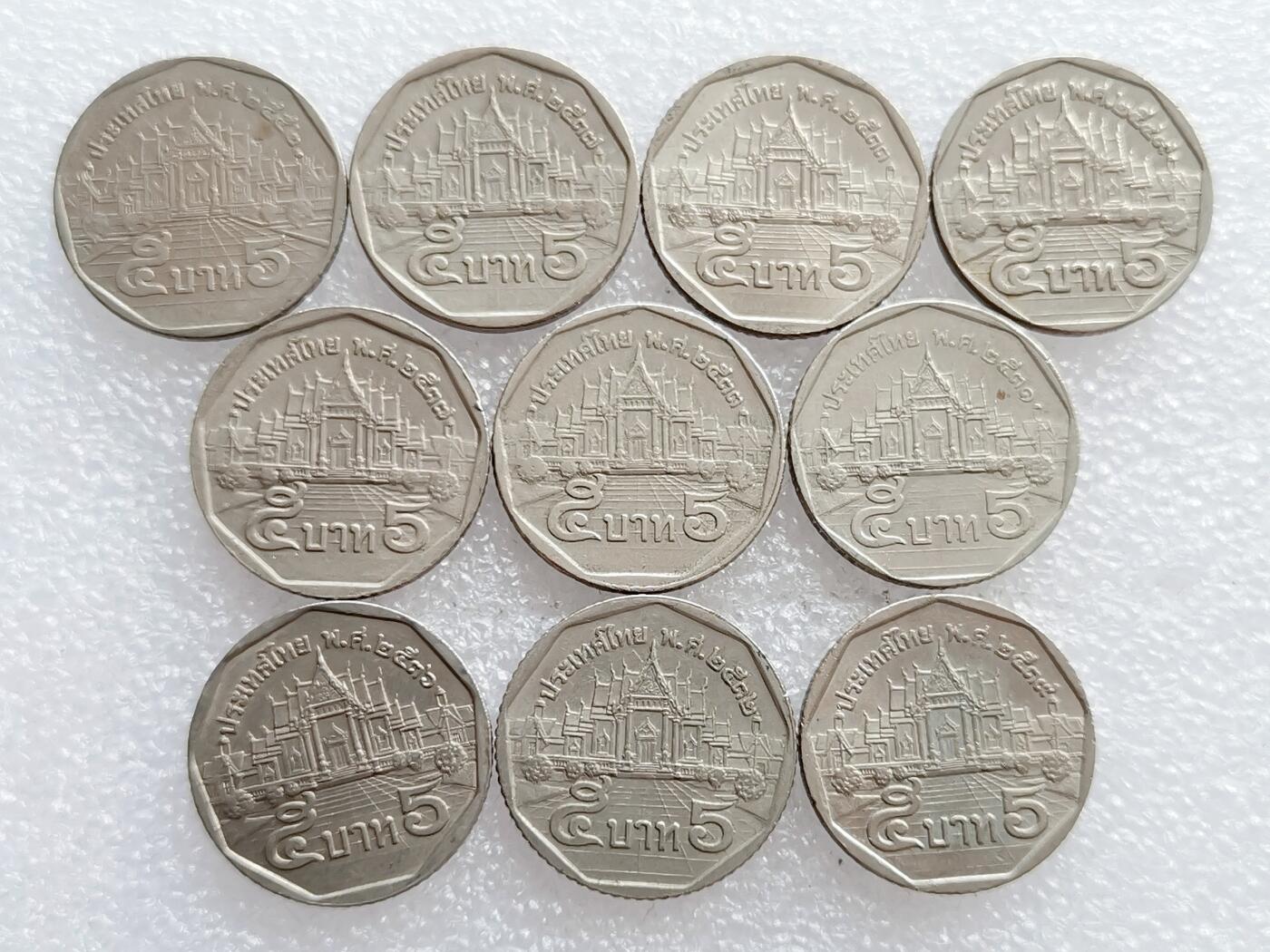 第一海外回流一元起拍收藏 散集专场 第136期. 泰国5泰铢 10枚