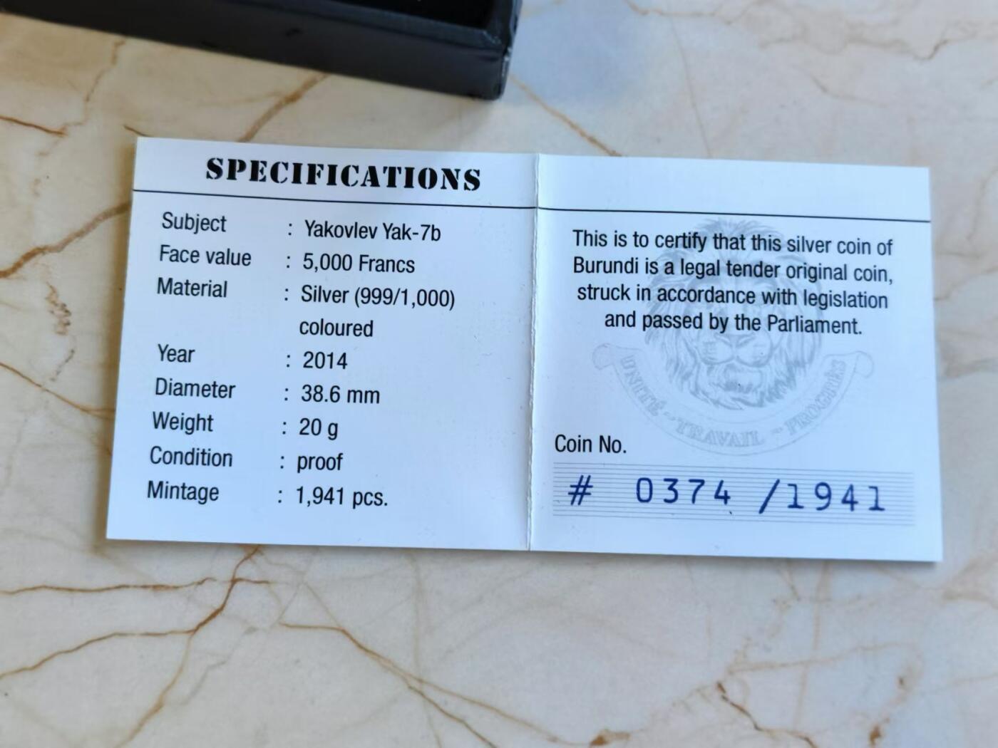 【海寕潮】拍卖第133期【上海云洲币展专场】