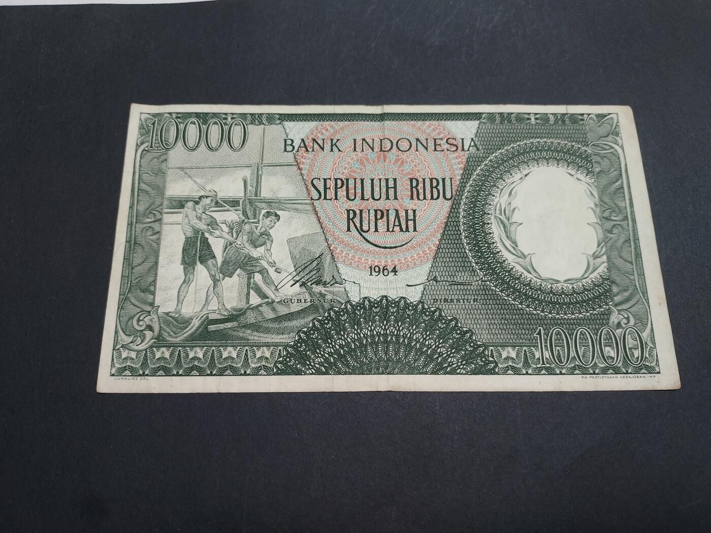 博彦收藏 11月12日 8点钱币专场 1964年印尼10000盾 85品