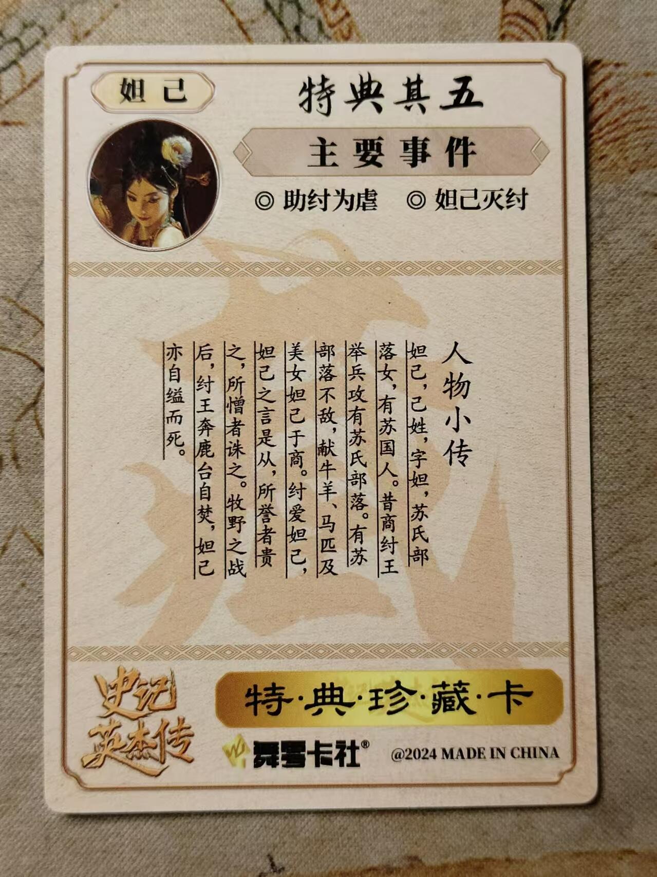 First