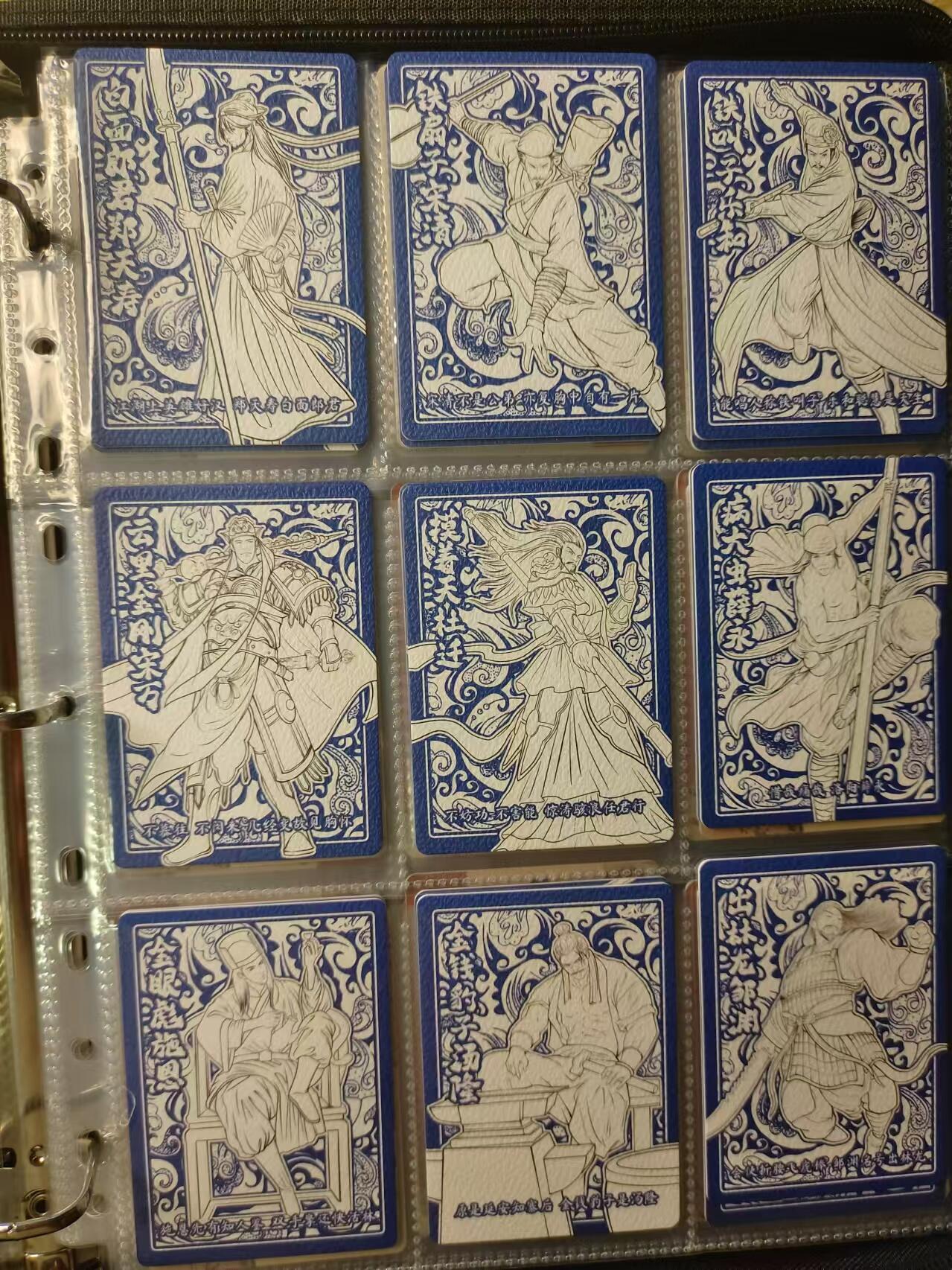 龍虎11（本店邮费8元，满120元或满5件包邮，不支持寄存服务，介意勿拍） 趣卡社普卡一套（185张）拼图 卡册 章回