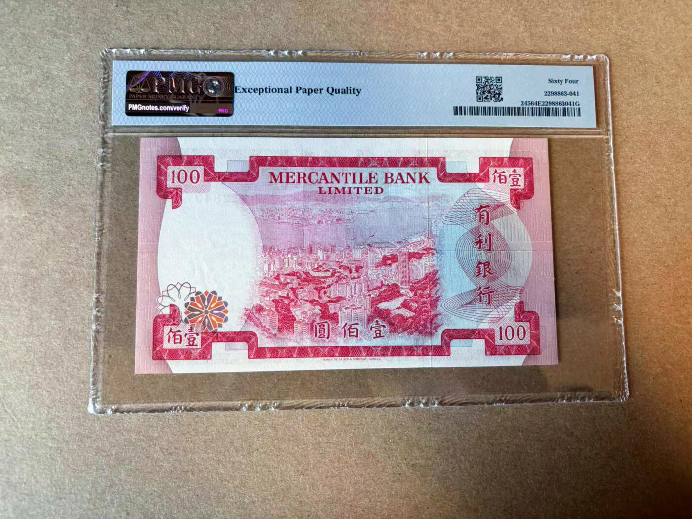 【Blue Auction】✨世界纸币精拍第575期【精】 香港 有利银行 1974年100元 背面大场景 PMG64EPQ 全新原票