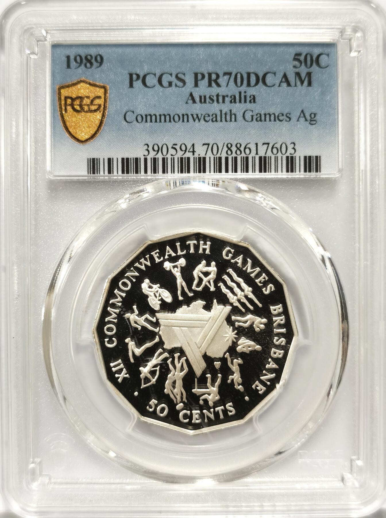 博洋堂世界钱币拍卖第130期（全场包邮） PCGS PR70DCAM 澳大利亚1989年英联邦运动会50分多边形纪念银币，冠军分！