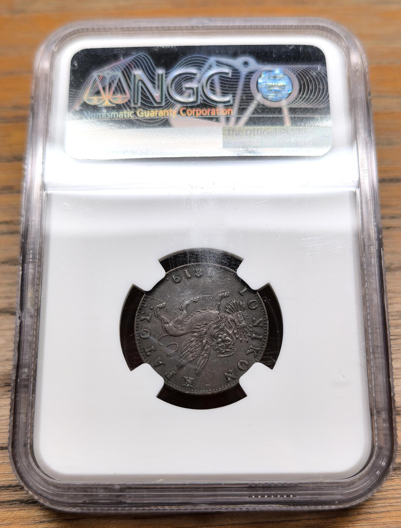 凡希社世界钱币微拍第二百八十九期 1819爱奥尼亚2L铜币NGC-XF40