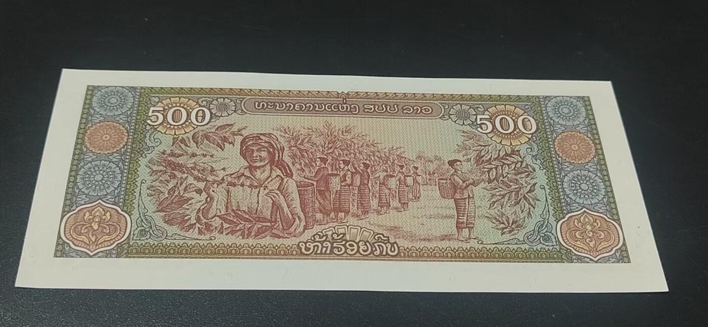 周六拍场，纸币、外币、硬币 老挝   基普  一张，地图升级版，护币袋上有国家地图和国家简介、国旗等！扫护币袋上二维码，可详细了解国家简介！