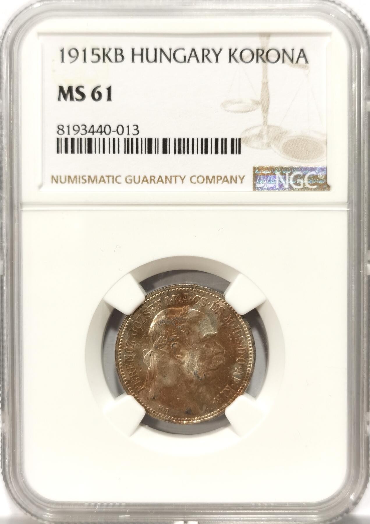 博洋堂世界钱币拍卖第099期（全场包邮） NGC MS61 匈牙利1915年1克朗银币，单面粉红色彩包浆，有意思稀有包浆