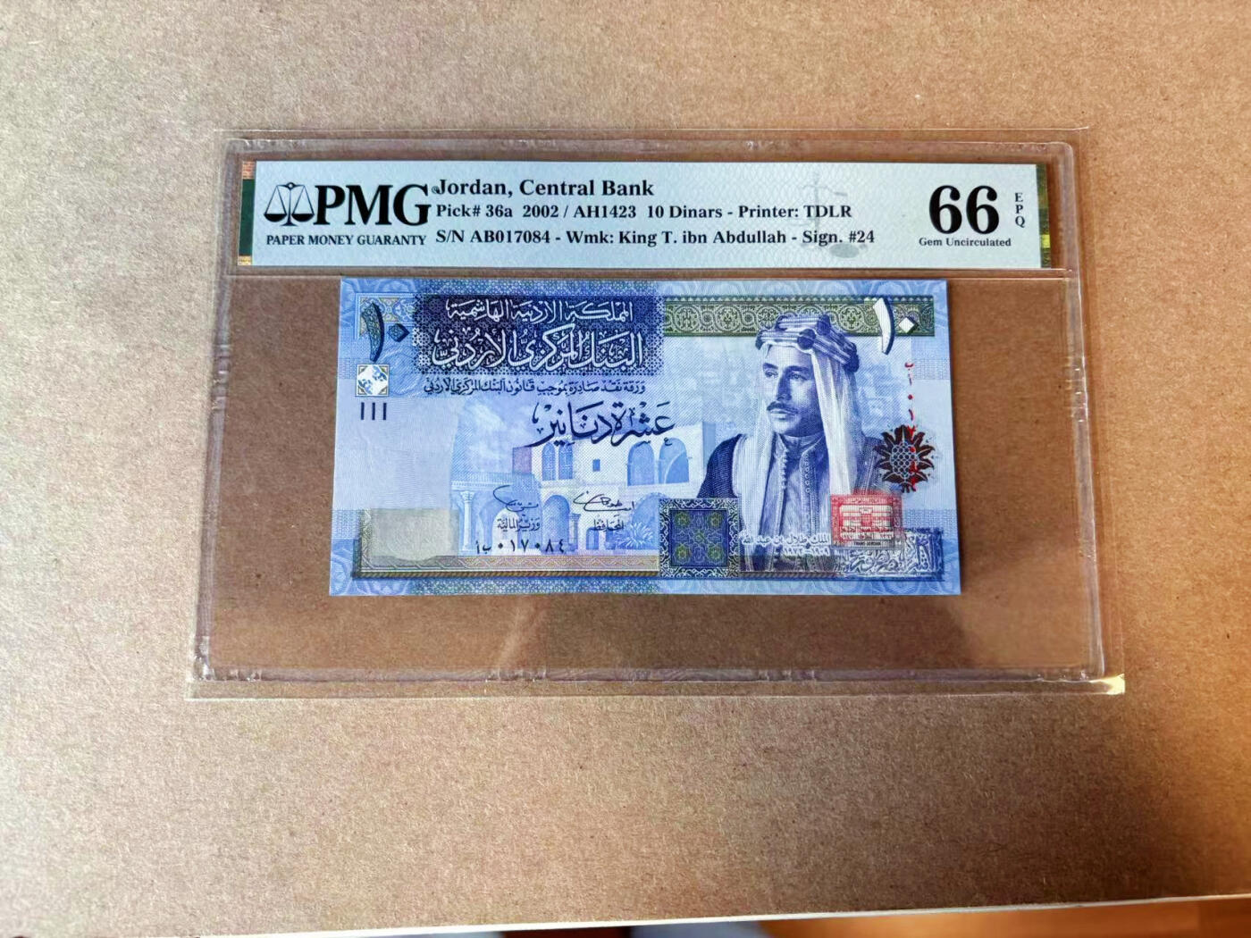 【Blue Auction】✨世界纸币精拍第575期【精】 约旦 2002年10第纳尔 PMG66EPQ 