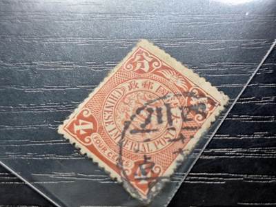 博彦收藏   12月6日 8点 邮票专场 - 蟠龙销重庆 时间戳 17日二点？ 上品