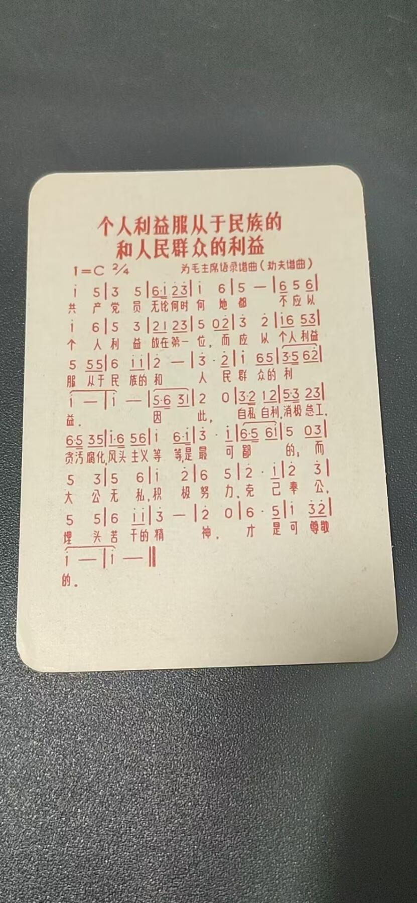 First