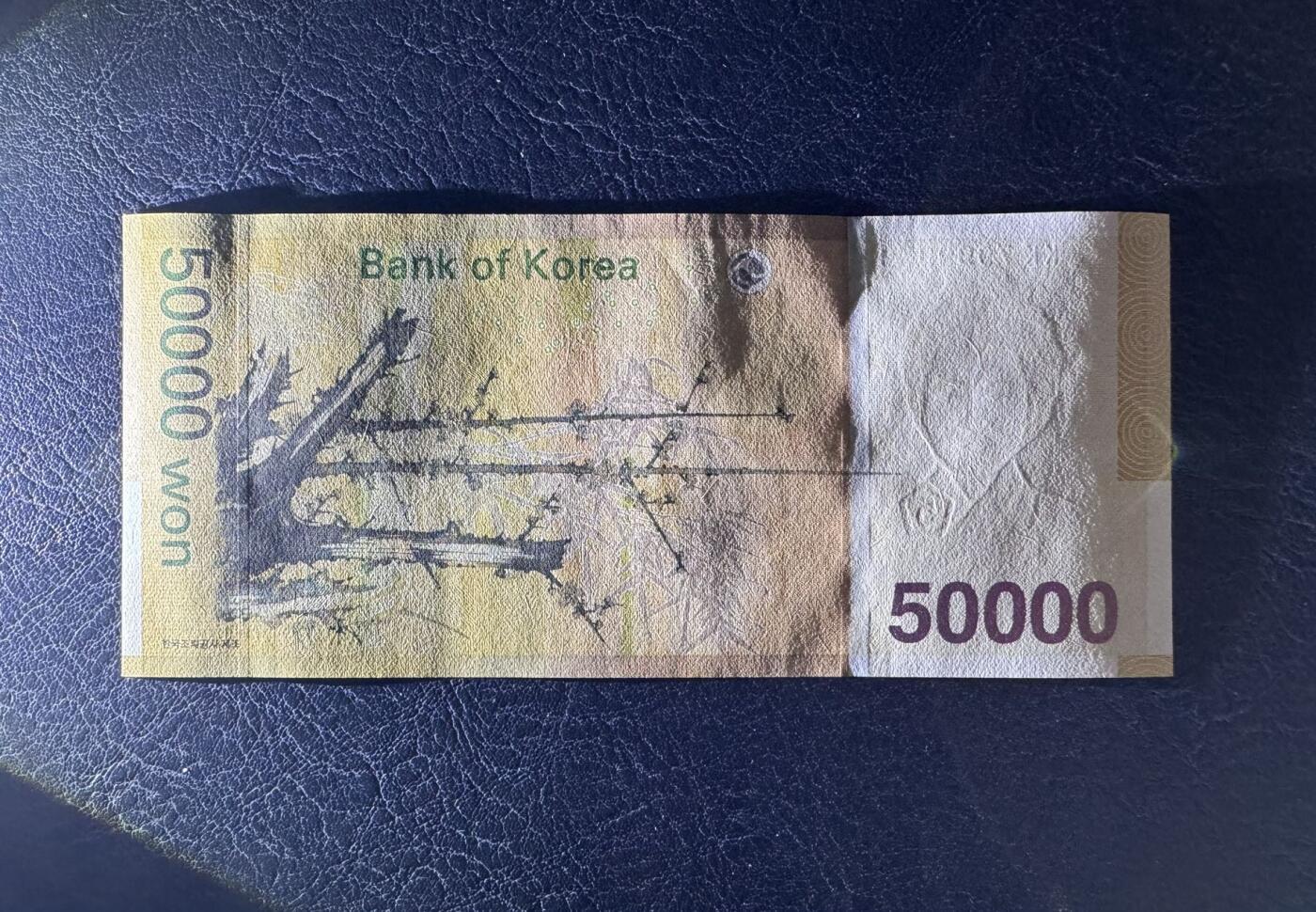 收藏联盟Quantum Auction 第390期拍卖  韩国银行ND (2009)年50000元 品相全新UNC 号码无4且为狮子号身 号码数二  申师任堂