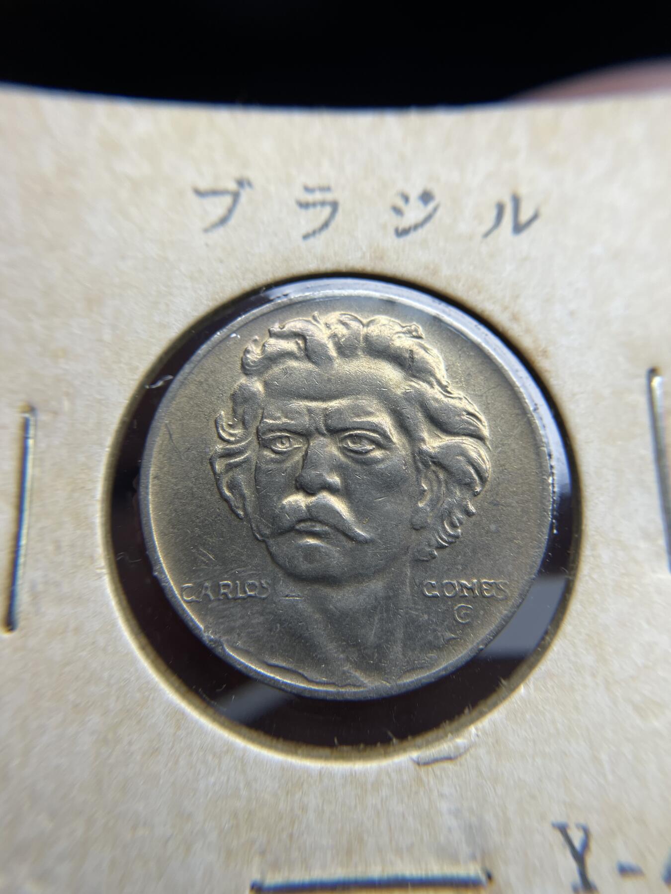 每日一拍，2024年集古藏今外币拍卖第十七期-第9场—（总第169拍），可以寄存60天，满160元包邮。 1938年巴西300瑞斯