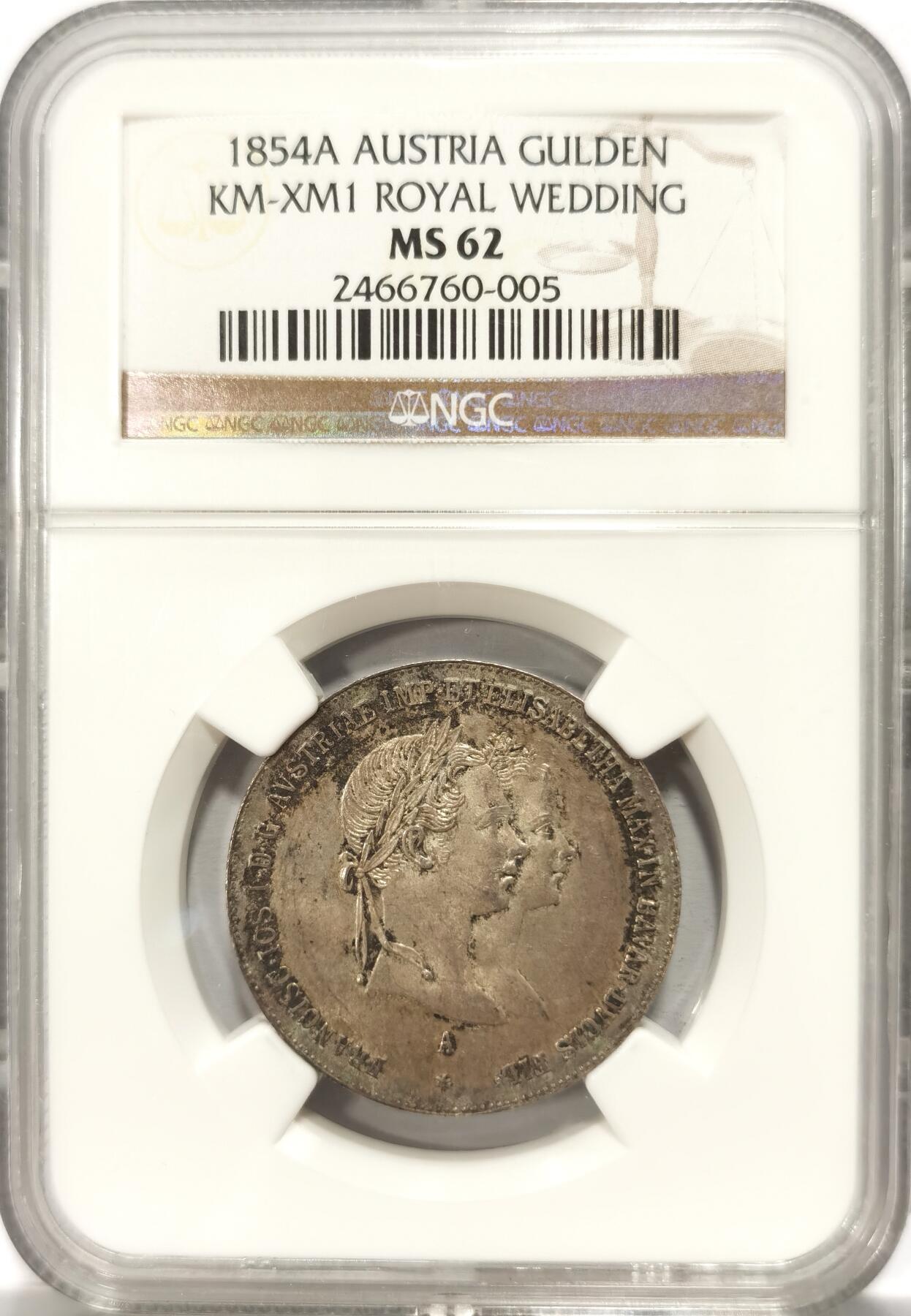 博洋堂世界钱币拍卖第099期（全场包邮） NGC MS62 奥地利1854年弗朗茨皇帝与茜茜公主大婚纪念1盾银币，早期严评，实物状态很棒。