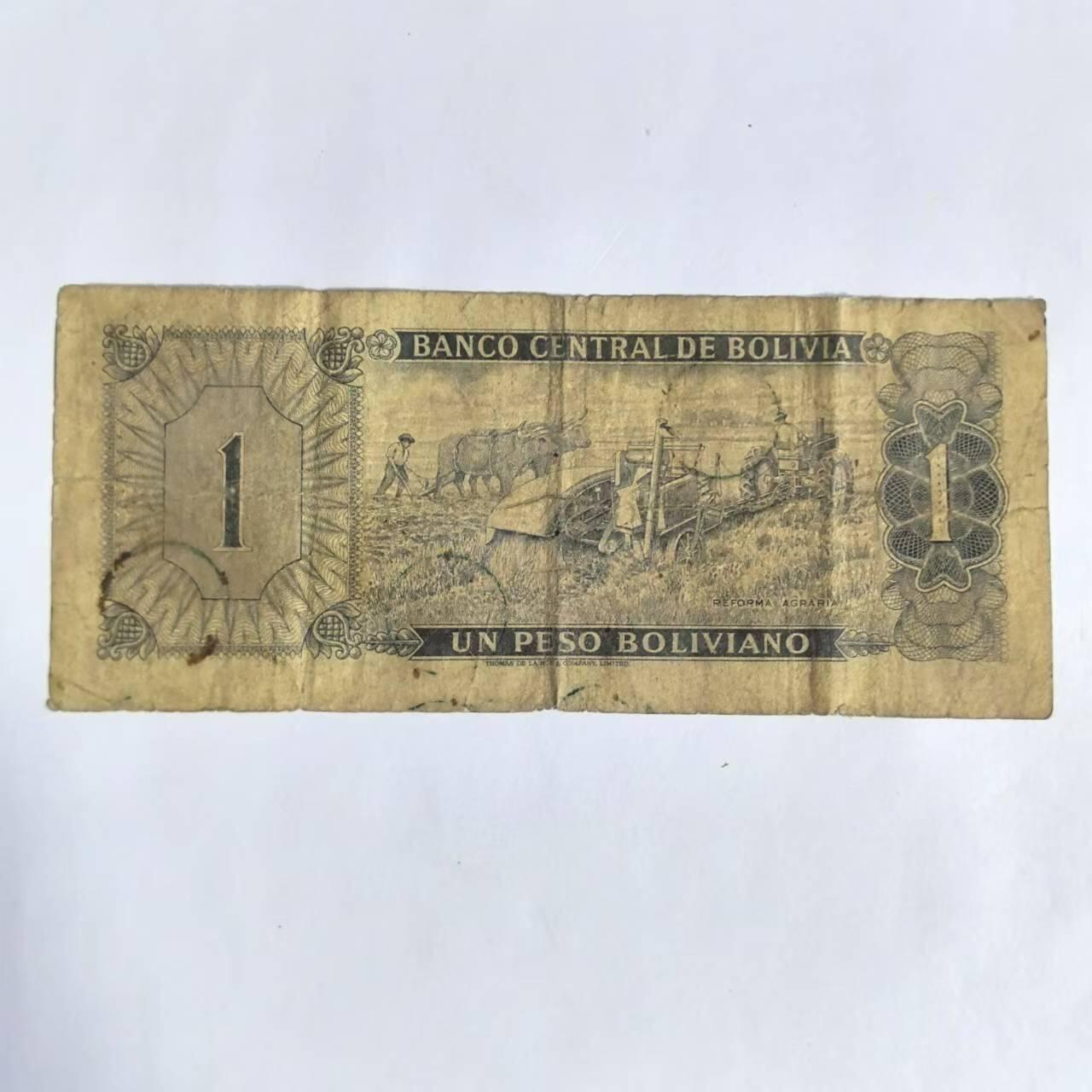 各国外币第70期