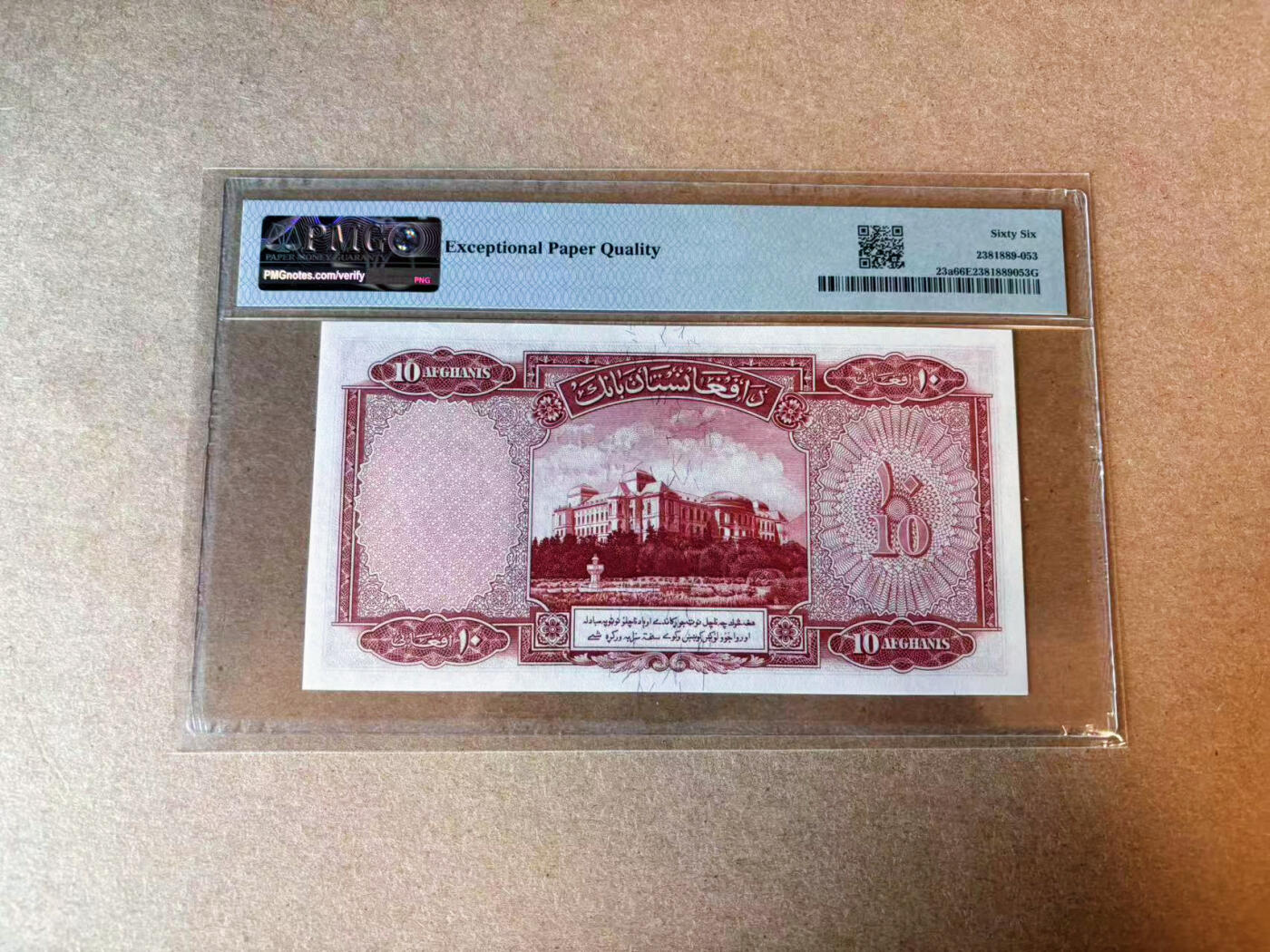 【Blue Auction】✨世界纸币精拍第575期【精】 【无47】阿富汗 1939年10阿富汗尼 PMG66EPQ 