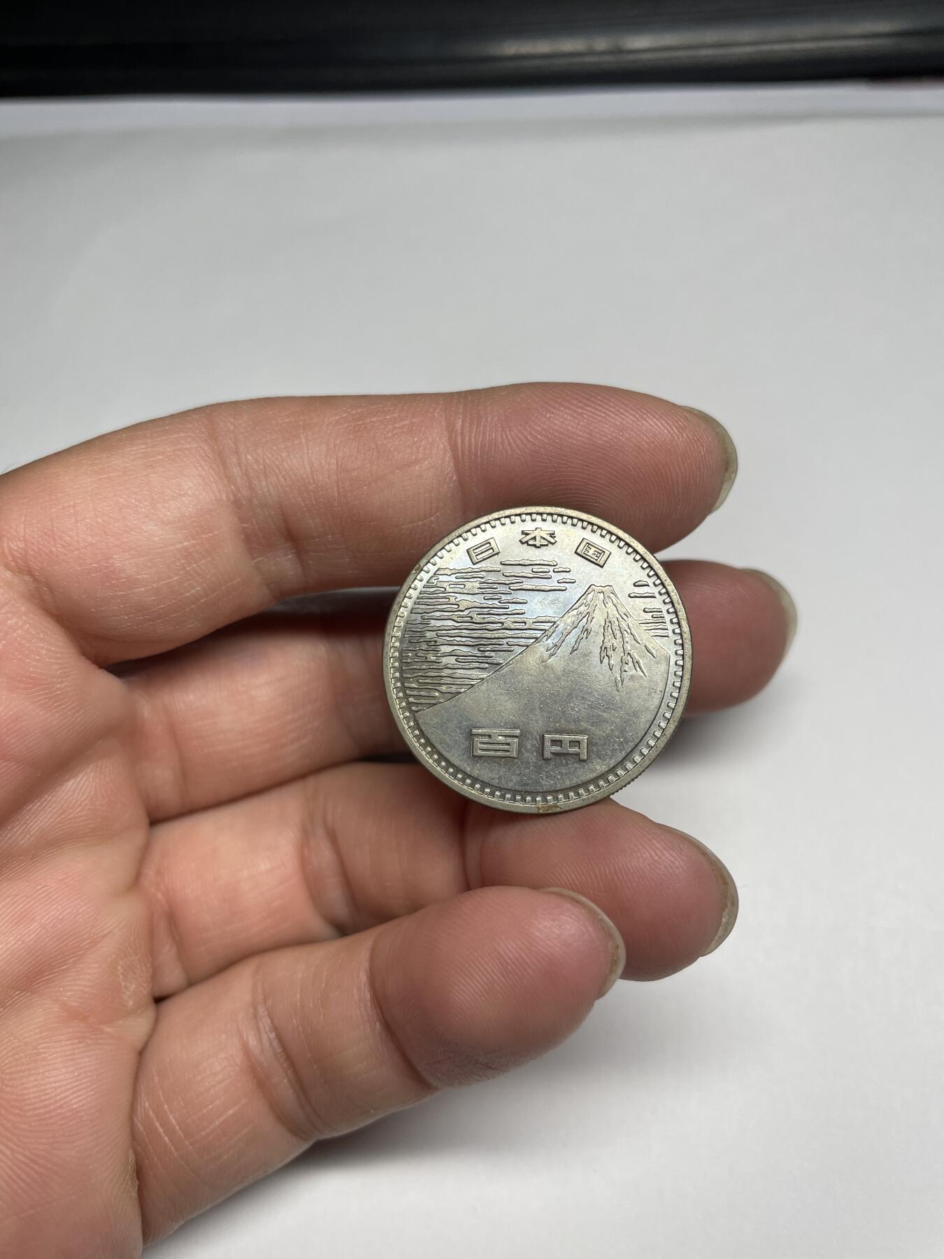 每日一拍，2024年集古藏今外币拍卖第十七期-第9场—（总第169拍），可以寄存60天，满160元包邮。 昭和45年百元