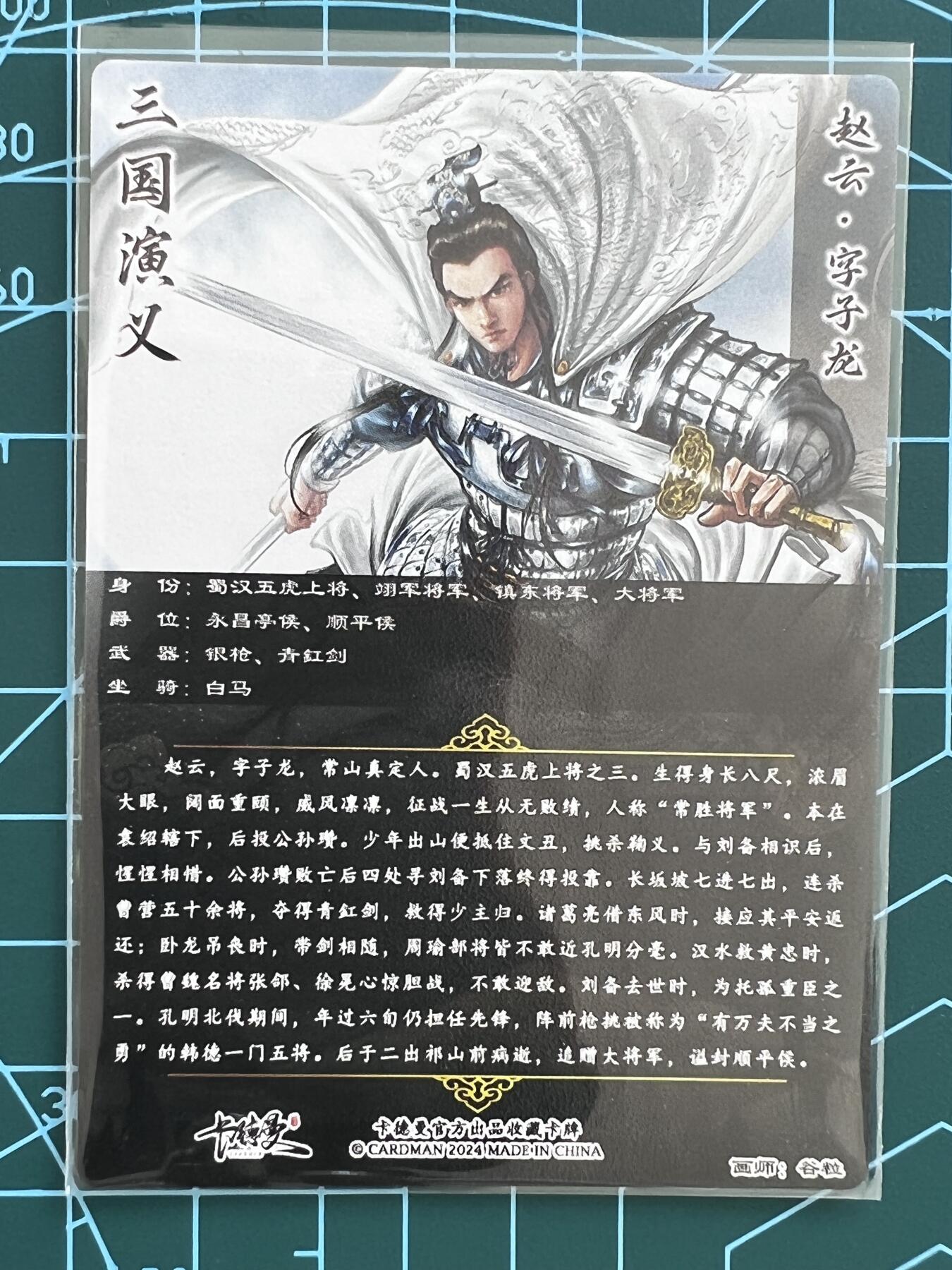 First