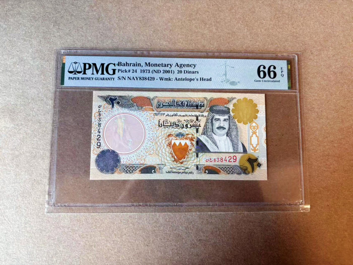 【Blue Auction】✨世界纸币精拍第575期【精】 巴林 2001年20第纳尔 PMG66EPQ 