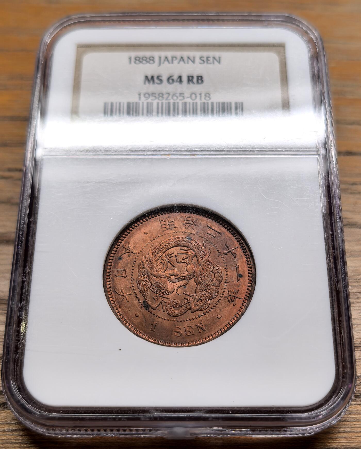凡希社世界钱币微拍第二百八十九期 明治二十一年龙壹钱铜元NGC-MS64RB
