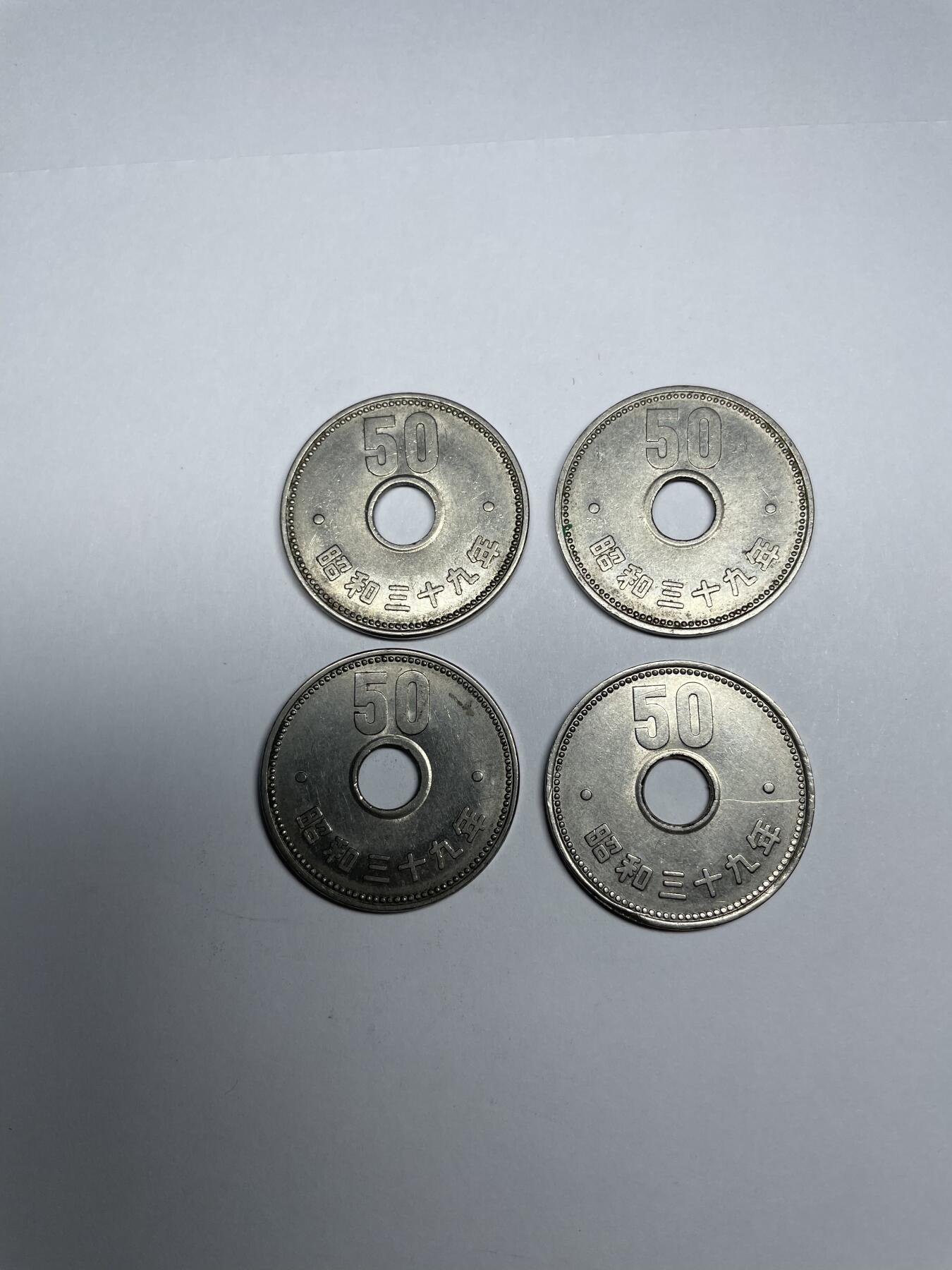 每日一拍，2024年集古藏今外币拍卖第十七期-第9场—（总第169拍），可以寄存60天，满160元包邮。 昭和39年50元四枚