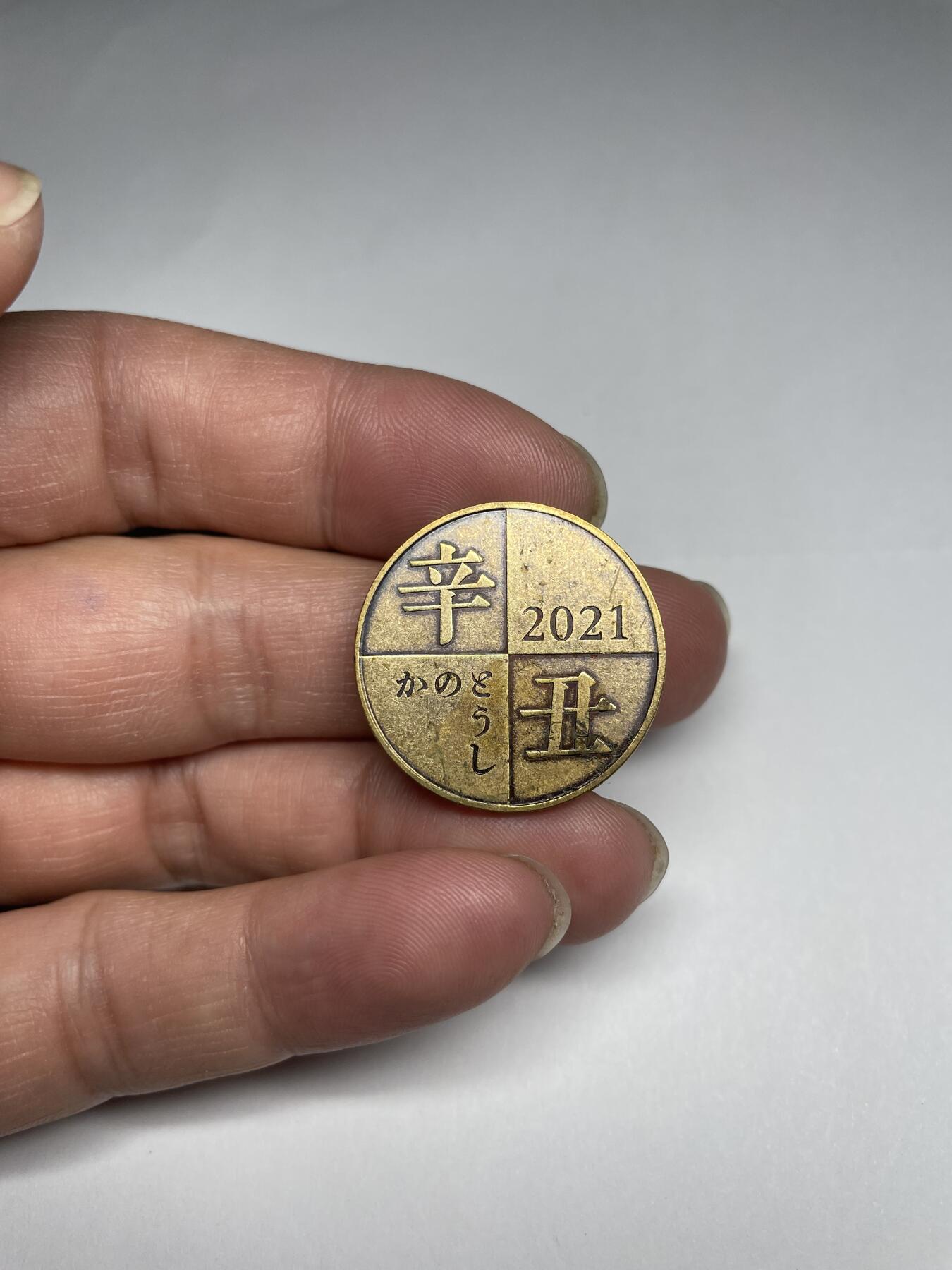 每日一拍，2024年集古藏今外币拍卖第十七期-第9场—（总第169拍），可以寄存60天，满160元包邮。 2021年牛年生肖章