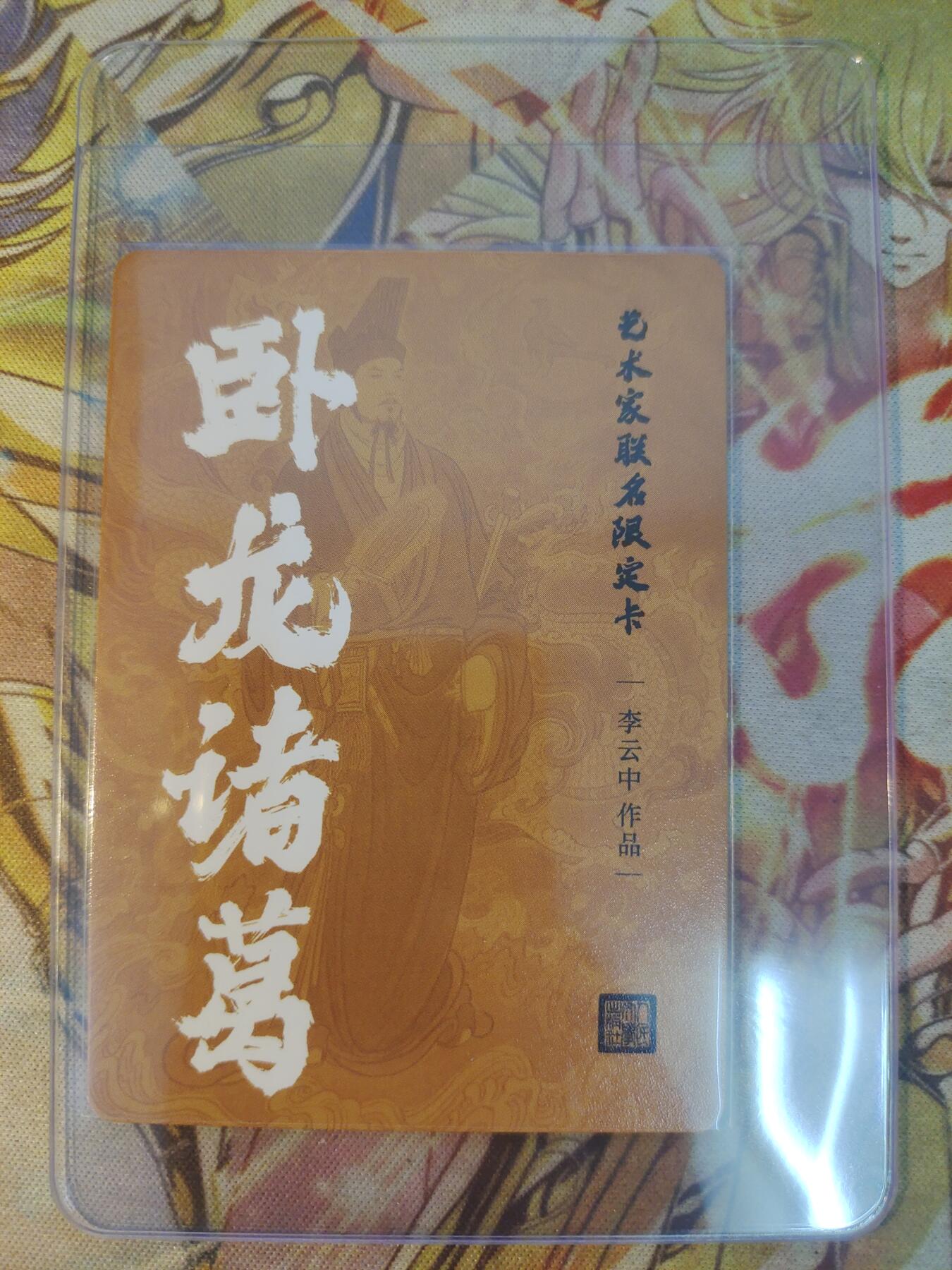 First