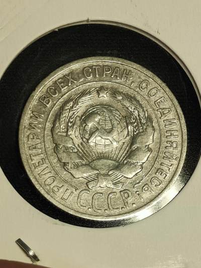2024年第十七场外国好品散币(免佣金) - 苏联(CCCP)1924年20戈比银币(首发年)