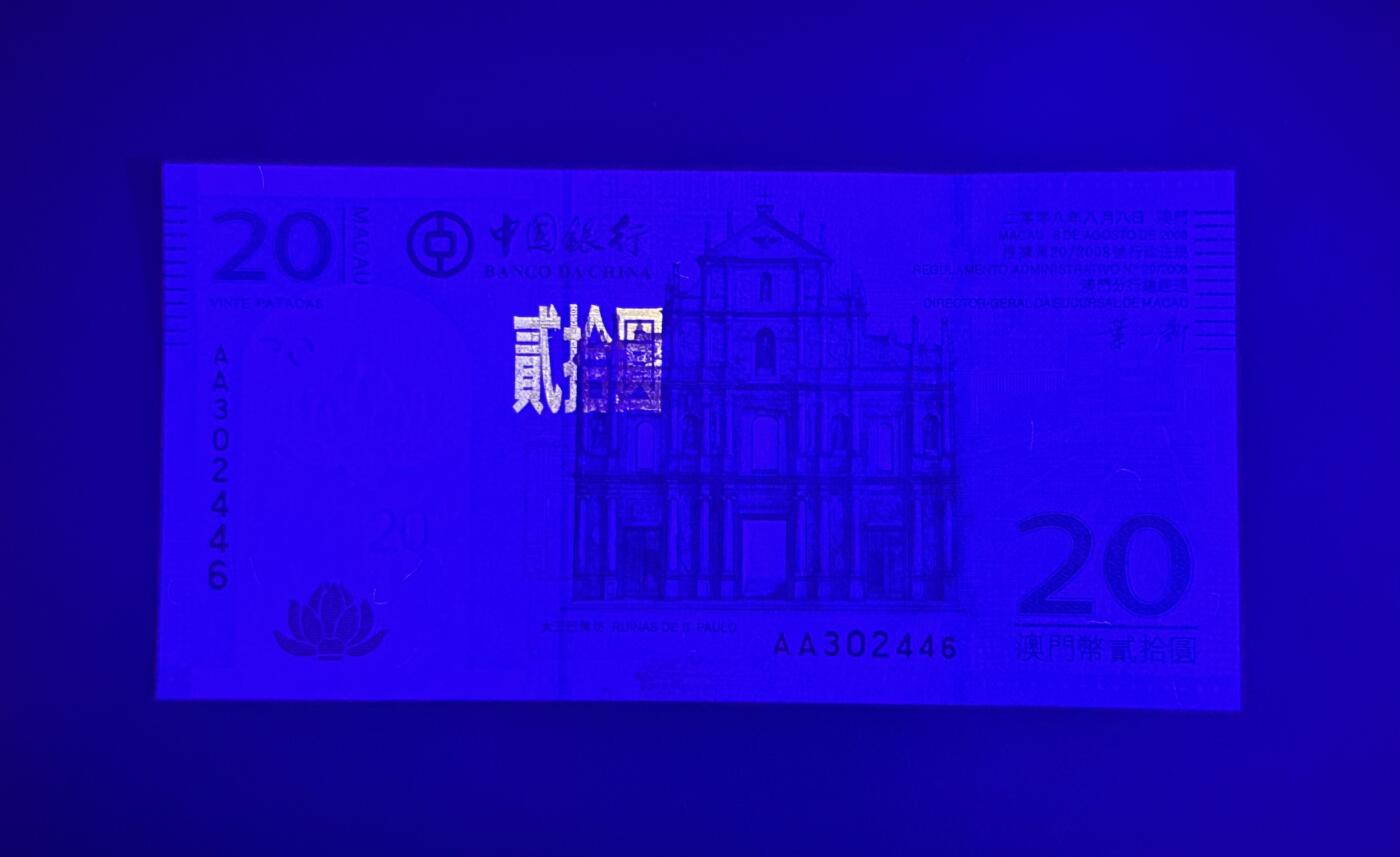 【丑猫1116】今晚六点半，无人快拍 08年澳门AA20unc