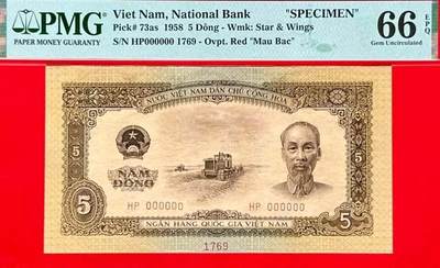 【三泉🏦Quan Se】拍卖第二十五期（精品）⚖️ - 【PMG66EPQ】越南1958年5盾-“样票”（海鸥水印）【中国代印，难上分品种，高分稀少】