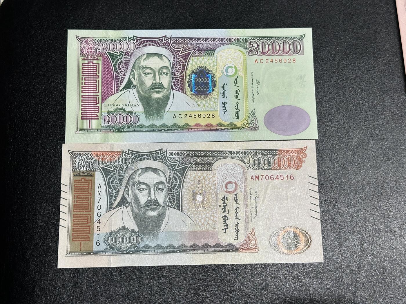 《外钞收藏家》第四百三十七期 蒙古20000图格里克早期版本（全息贴膜版）和一万面额 两张一起 全新UNC