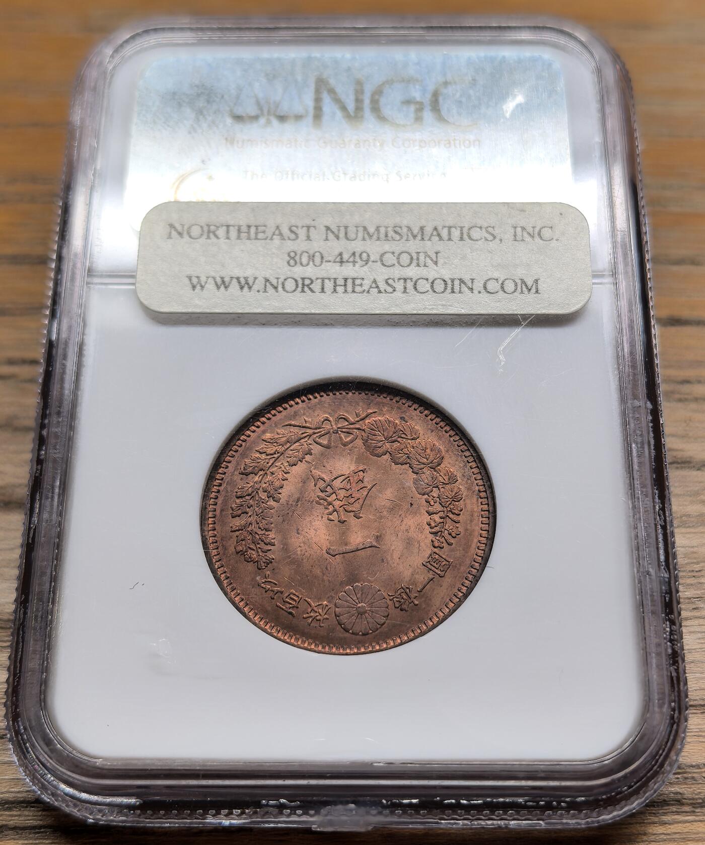 凡希社世界钱币微拍第二百八十九期 明治二十一年龙壹钱铜元NGC-MS64RB
