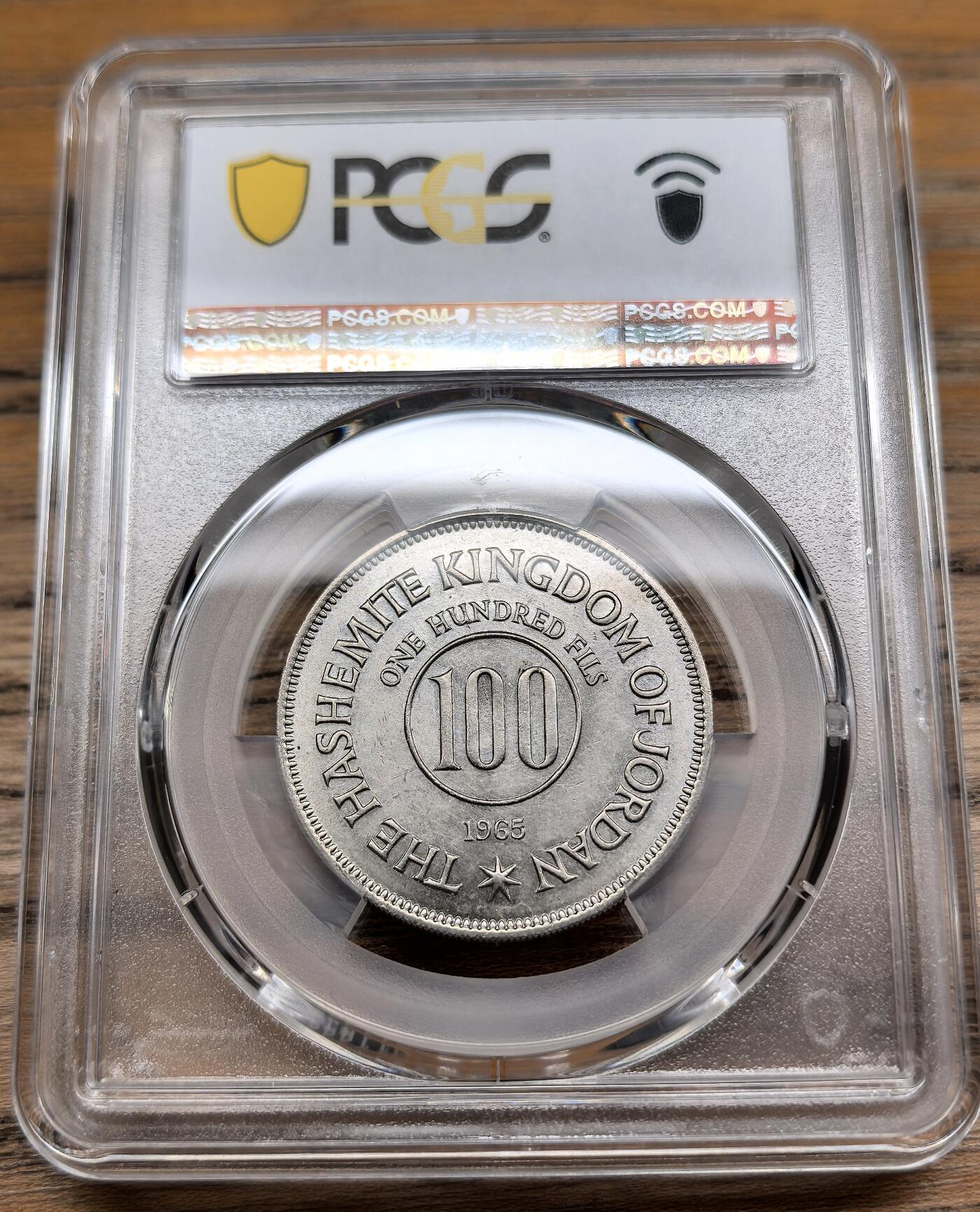 凡希社世界钱币微拍第二百八十九期 1965约旦100fil镍币PCGS-MS66