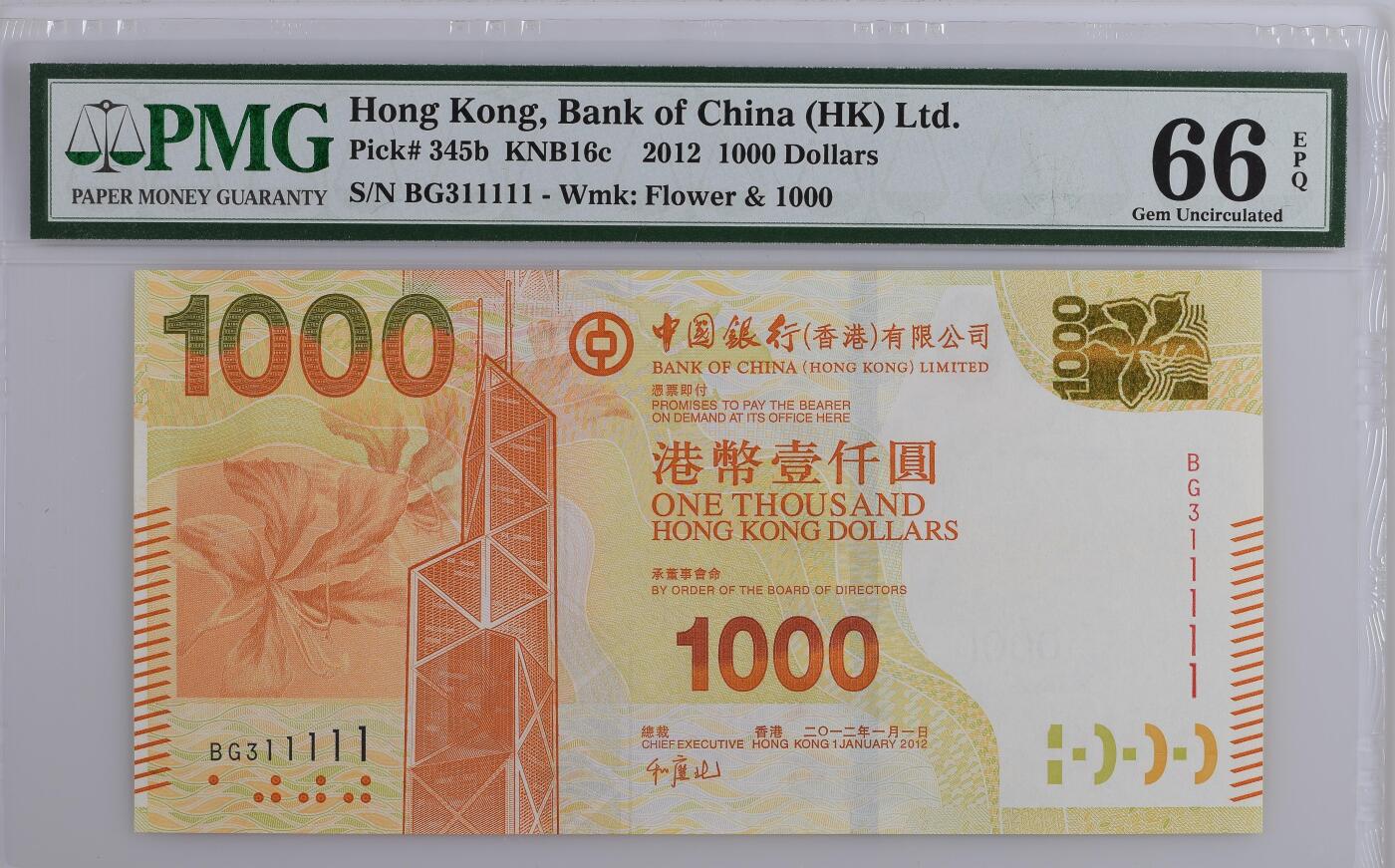 2012年香港中银1000港币老虎1 PMG66EPQ