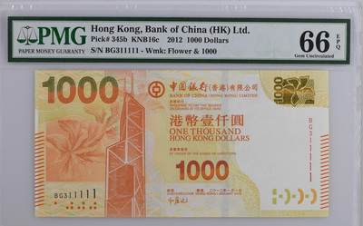 2012年香港中银1000港币老虎1 PMG66EPQ - 2012年香港中银1000港币老虎1 PMG66EPQ