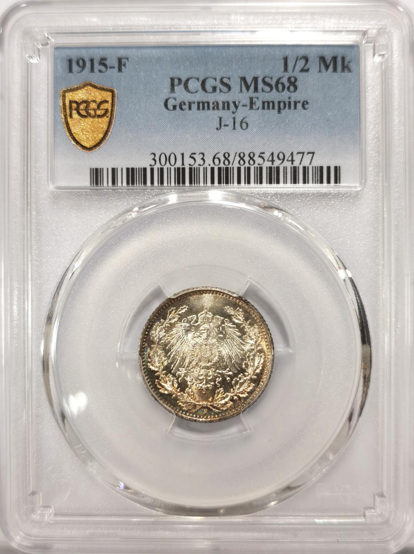 博洋堂世界钱币拍卖第099期（全场包邮） PCGS MS68 德国第二帝国1915年流通1/2马克银币 超高分炫彩
