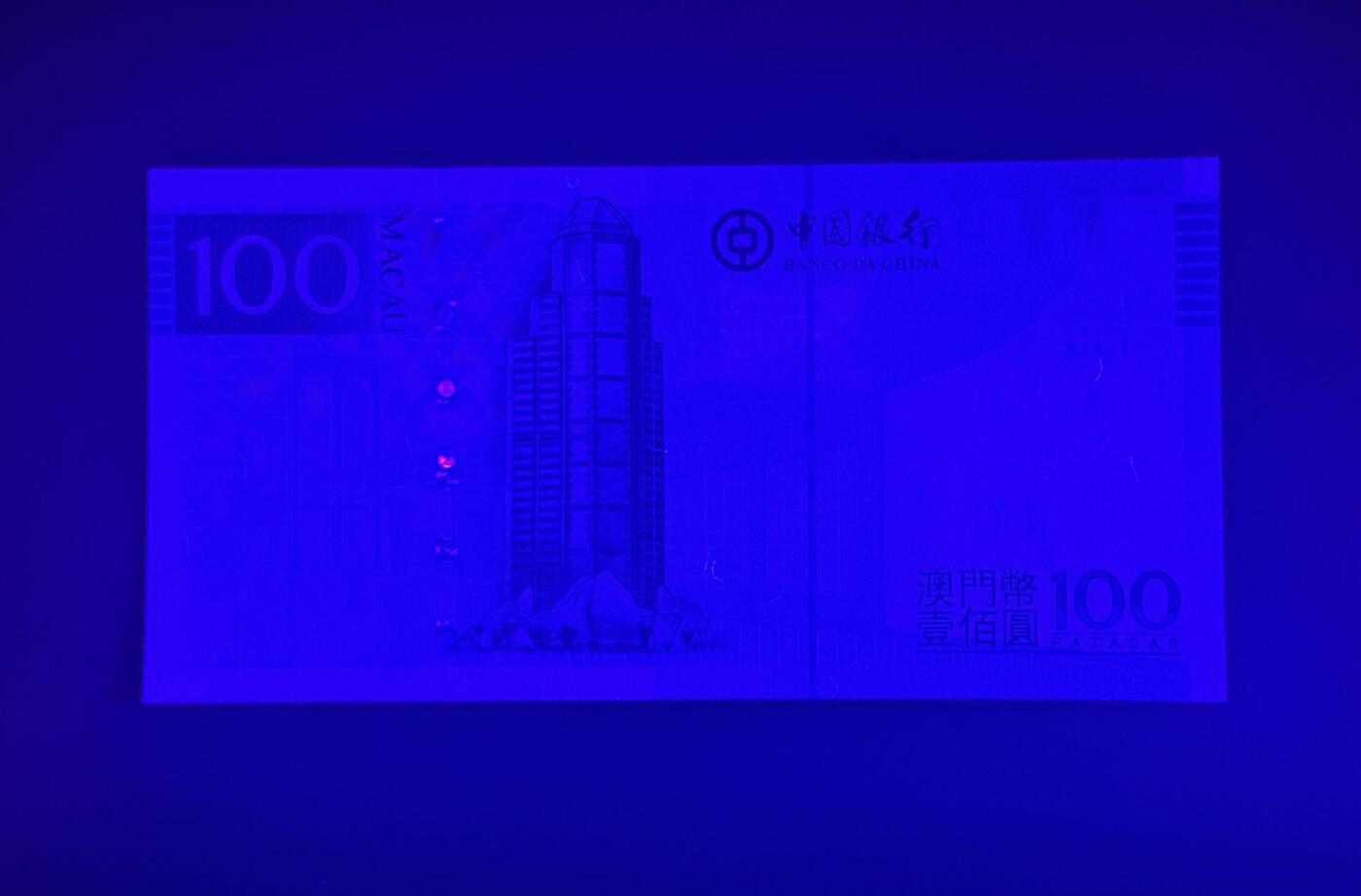 【丑猫1116】今晚六点半，无人快拍 08年澳门AA100unc