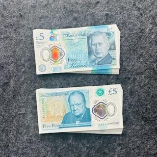 英国英格兰银行2024年5镑塑料钞，查尔斯，CA01首发冠+无347