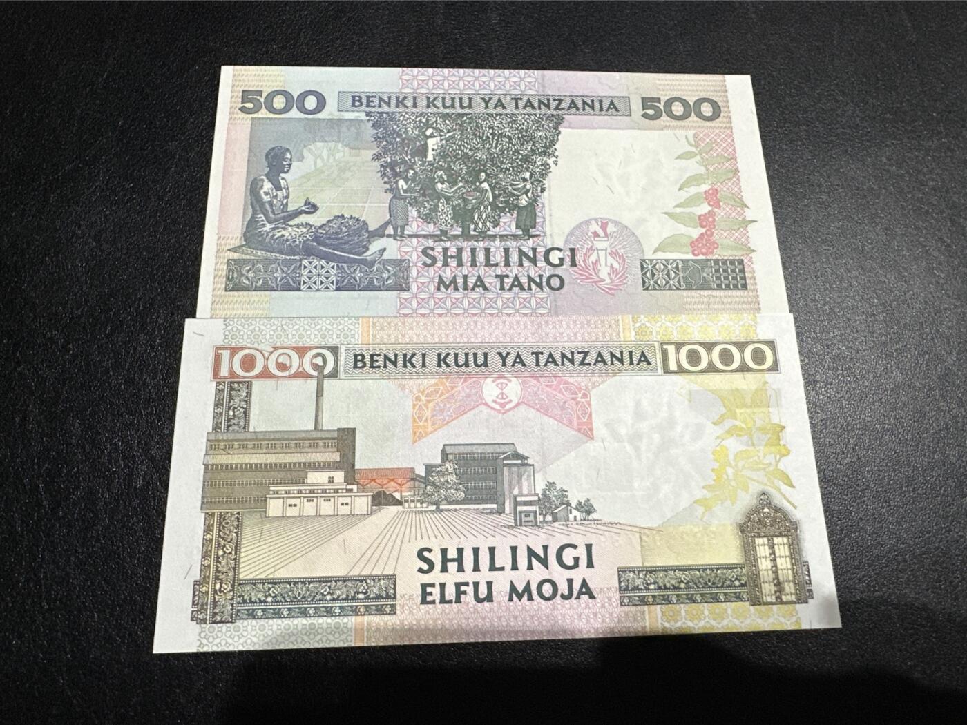 《外钞收藏家》第四百三十七期 坦桑尼亚500先令（旧版本） 坦桑尼亚1000先令（旧版本）稀少 两张一起 全新UNC