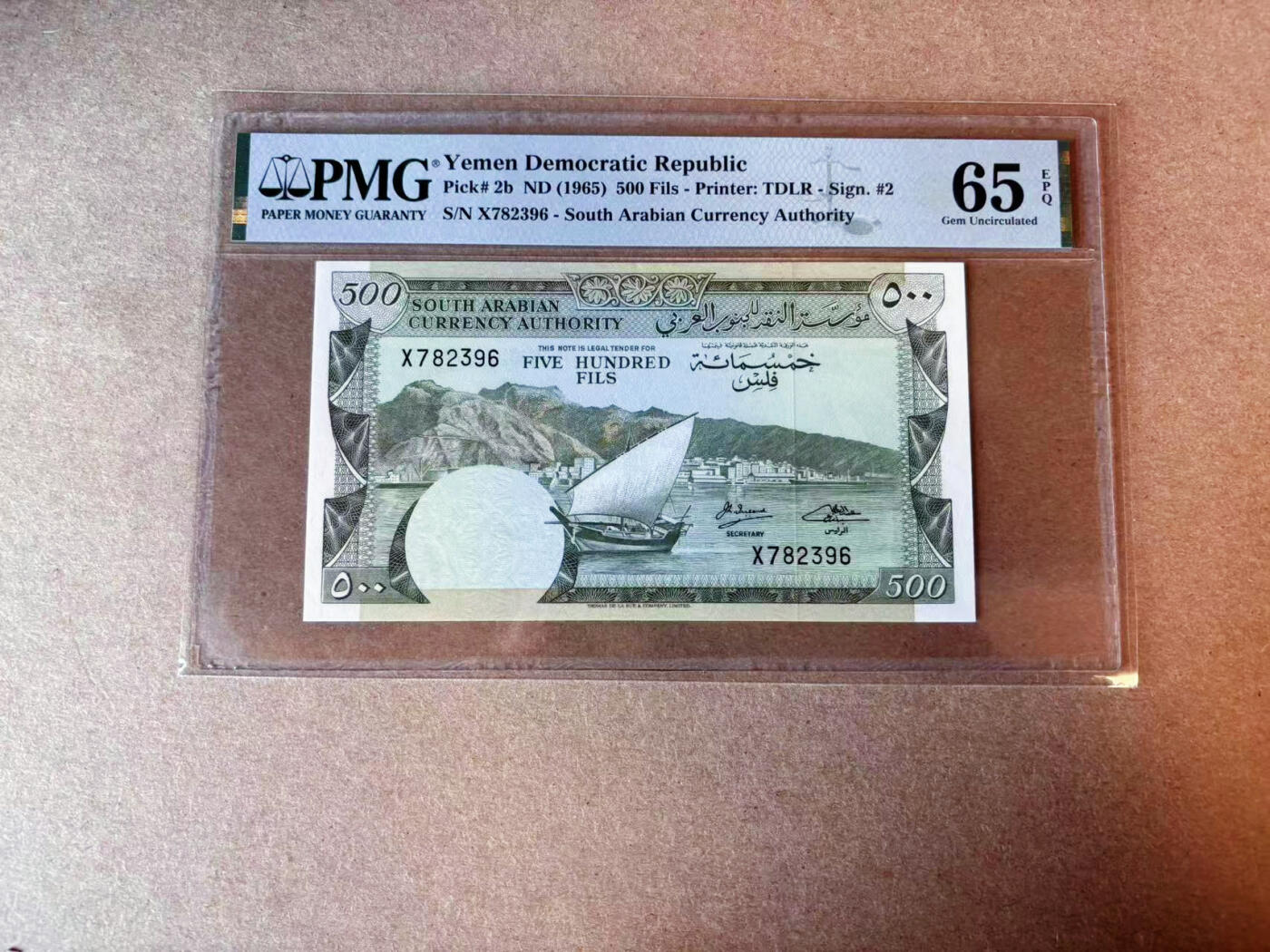 【Blue Auction】✨世界纸币精拍第575期【精】 也门 1965年500费尔 PMG65EPQ 