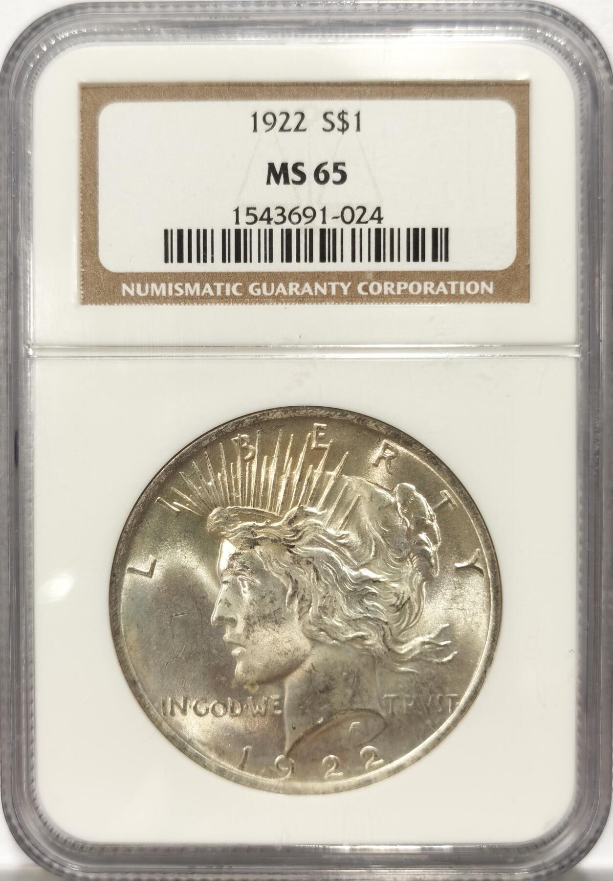 博洋堂世界钱币拍卖第099期（全场包邮） 1922年美国和平银元P版NGC-MS65，原汁原味老包浆，包浆醇厚，币面清爽干净又漂亮，状态一流，N盒经典老白盒严评无官网图。