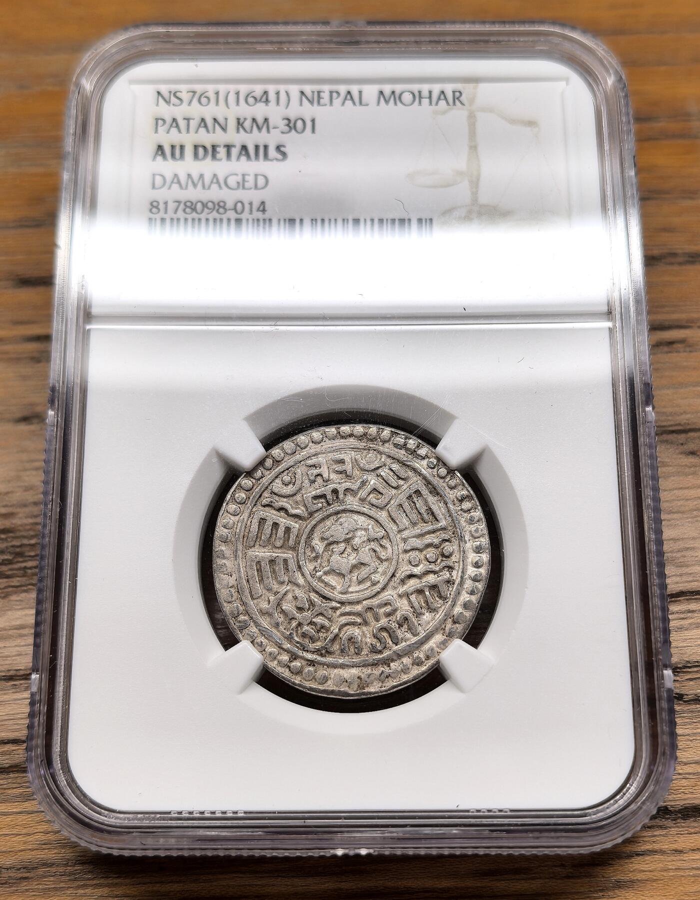 凡希社世界钱币微拍第二百八十九期 1641尼泊尔帕坦莫哈银币NGC-AUD，稀有品种，第一种谷地自铸银币，尹谱571，目录定价可做比较。