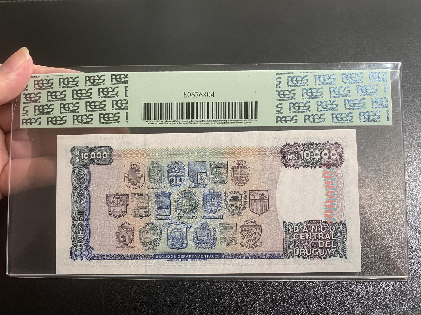 【纸迷金醉】精品纸币第2场 乌拉圭中央银行 1987年 10000比索样票 PCGS64