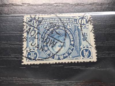 博彦收藏   12月6日 8点 邮票专场 - 共和10分销胶州小圆。上品