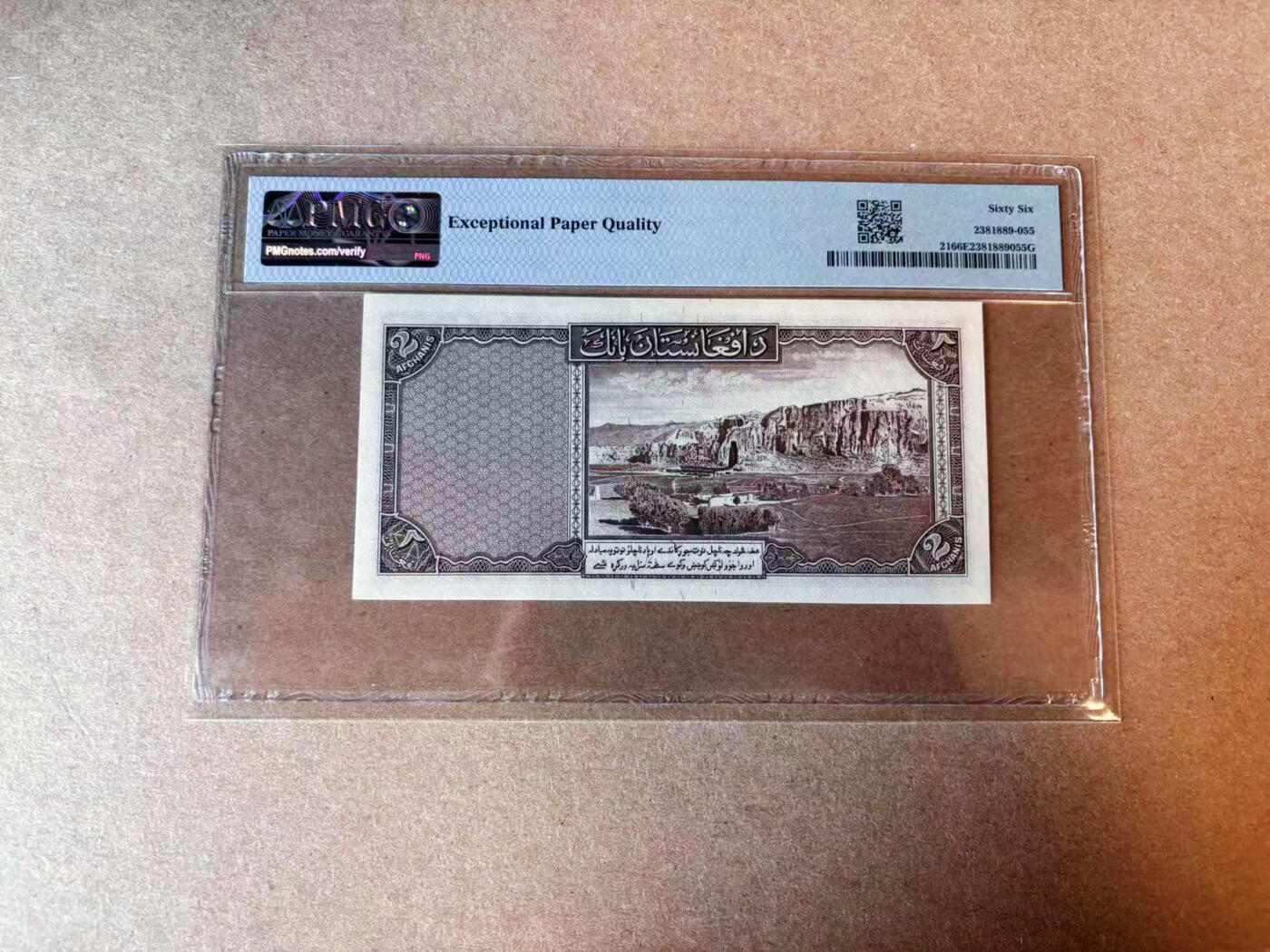 【Blue Auction】✨世界纸币精拍第575期【精】 阿富汗 1939年2阿富汗尼 PMG66EPQ 