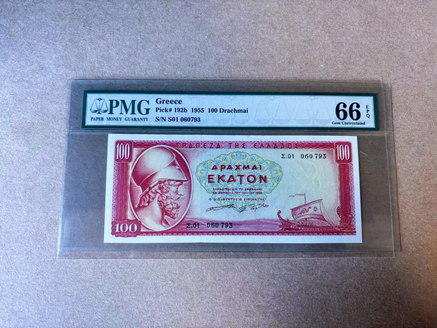 【Blue Auction】✨世界纸币精拍第575期【精】 【S01冠】希腊 1955年100德拉科马 PMG66EPQ 