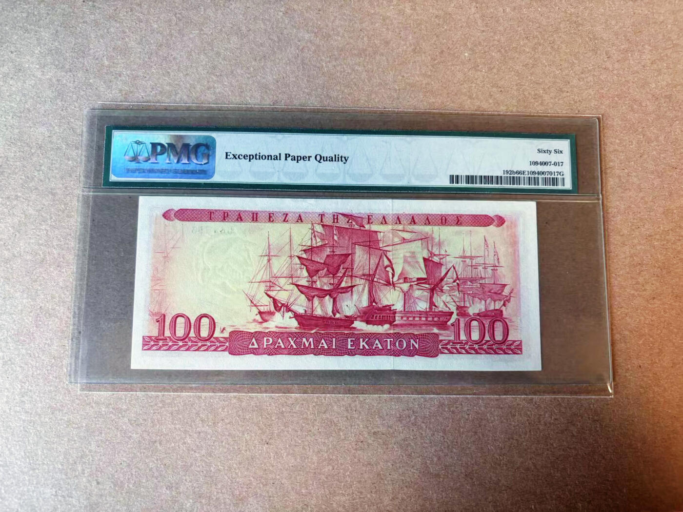 【Blue Auction】✨世界纸币精拍第575期【精】 【S01冠】希腊 1955年100德拉科马 PMG66EPQ 