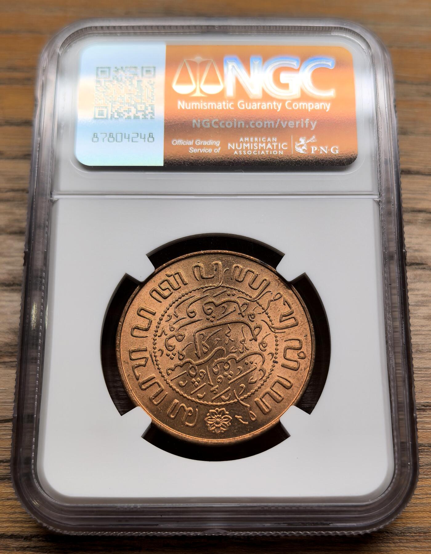 凡希社世界钱币微拍第二百八十九期 1945P荷属东印度2.5分大铜NGC-MS63RD红铜光！