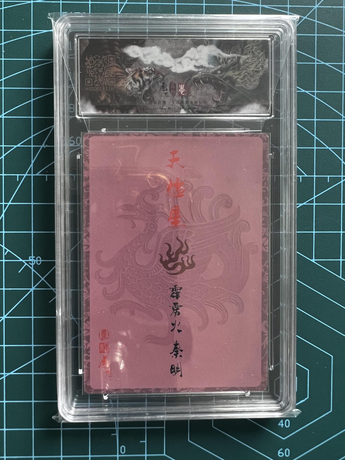 First