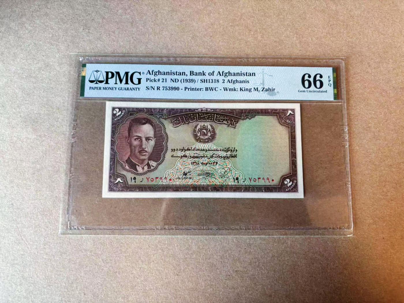 【Blue Auction】✨世界纸币精拍第575期【精】 阿富汗 1939年2阿富汗尼 PMG66EPQ 