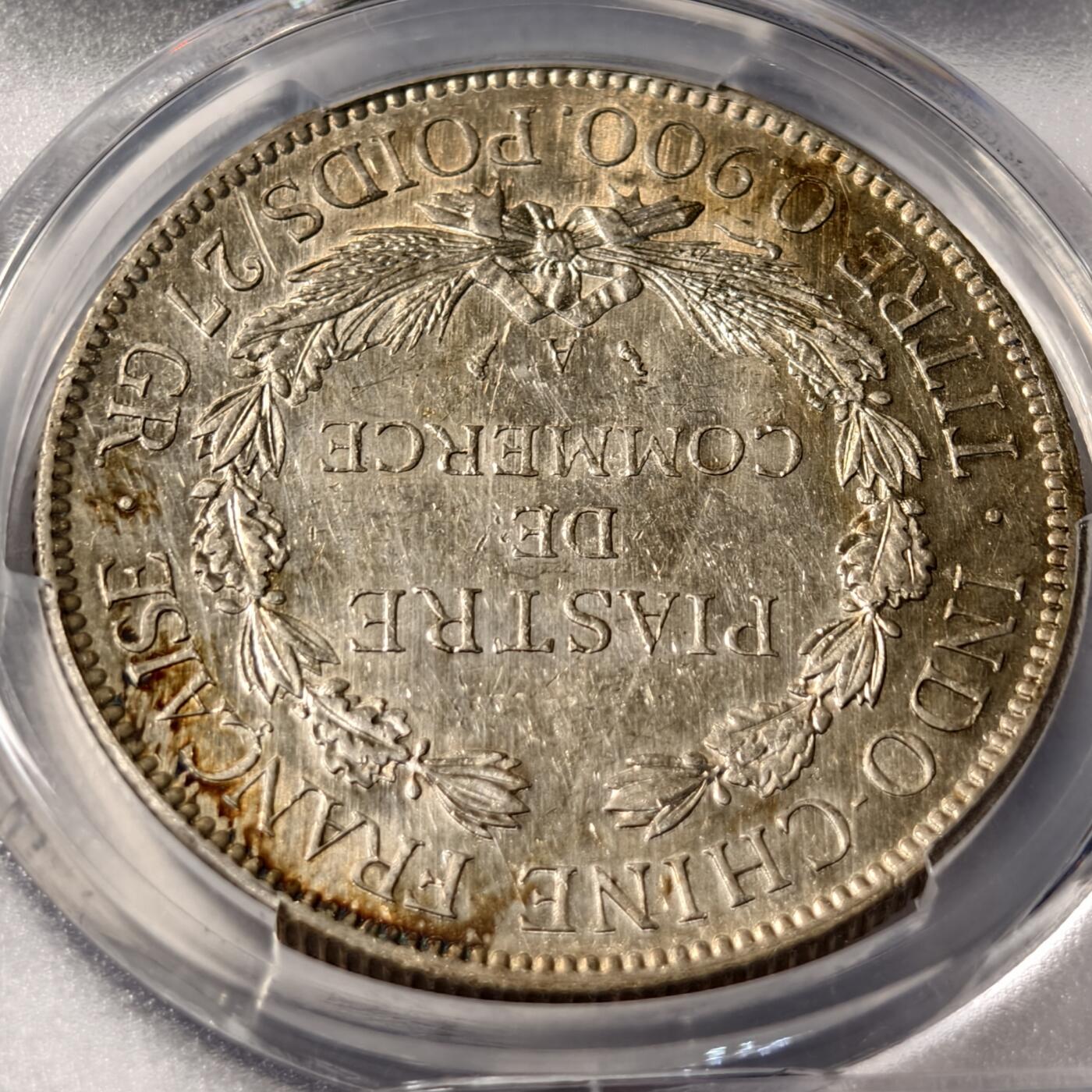 紫瑗钱币——第518期 法属印度支那 1908年 A版 坐洋 1皮阿斯特 银币 PCGS AU55